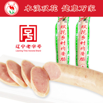 Double flower brand] Country meat sausage 230g Benxi specialty double flower flavor sausage Northeast garlic sausage cooked food