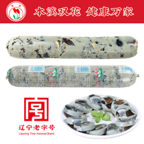 Double flower brand preserved egg sausage 350g Benxi specialty Songhua egg sausage Northeast style instant snacks Cold dishes cooked food