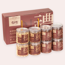 Creek flavor nut gift bag a box of northeast hazelnut pine nuts walnut New Year goods dried fruit gift box mixed festival gift