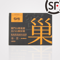 The Natural Deep Hive of Honey 250g North - East of the Xigang Tao Tao Chang Bai Hill Naturally Sealed Nest