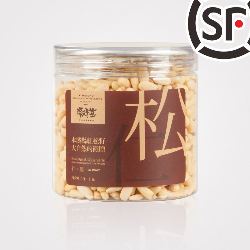 Xigang taste northeast wild pine Zijian 220g canned large granut nuts snack new taste fried