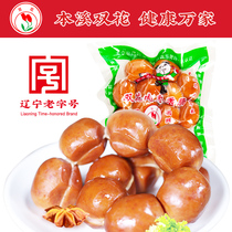 Double flower brand] Meat jujube sausage 145g Benxi specialty snacks Northeast small jujube sausage fine meat sausage braised snacks