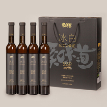 Creek flavor Huanren Bing white wine gift box 4 bottles of Huanren ice wine sweet fruit wine gift to give people high-grade