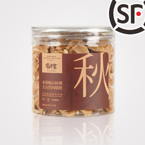Xi Tao Mountain Walnut Nut 180g North - East Wild Mountain Walnut Snack Fried Mountain Wanut Gift Box
