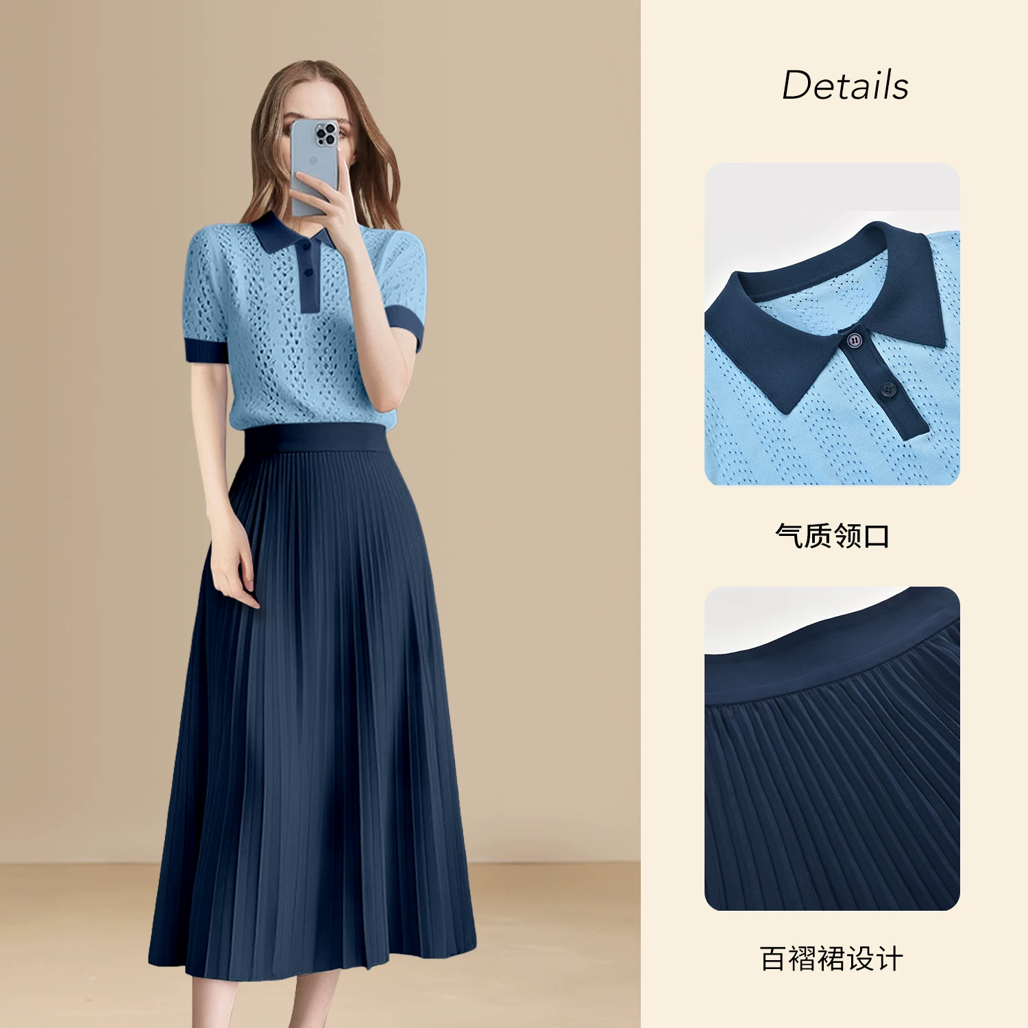 Summer set, skirt, city style