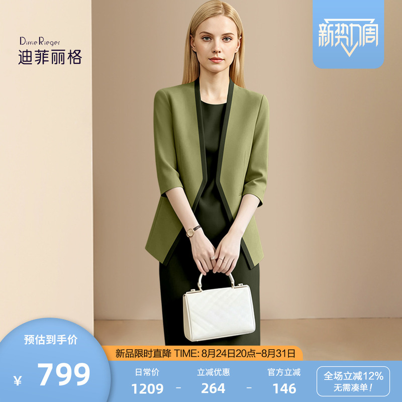Difeliger Big Heroine Aura Suit 2026 Autumn New Blazer Vest Dress Two-Piece Set