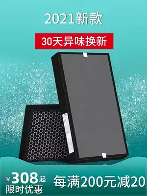 Adapting Panasonic air purifier filter F-113C8VX VXR110C filter element F-ZXRS ZXRD110C