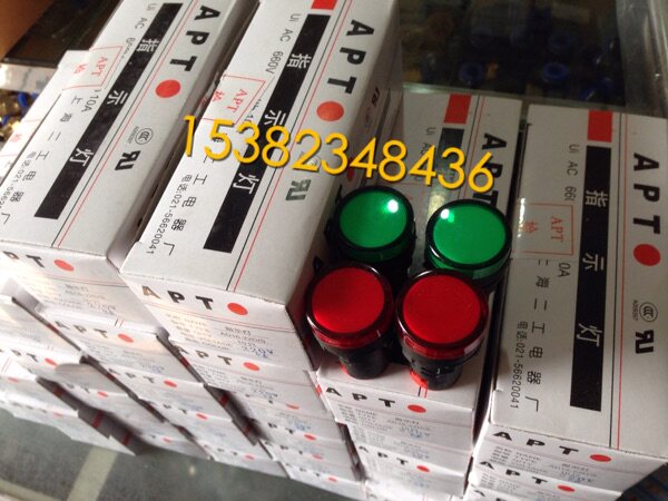 APT Shanghai erong indicator AD16-22D S diode solid color signal light 22DS