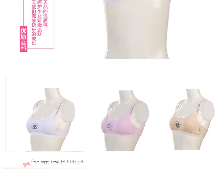 Thiếu niên mẫu áo lót cotton không có vòng thép áo ngực mỏng phần phát triển thời trung học cơ sở trường trung học áo ngực nữ sinh áo lót 3 dây