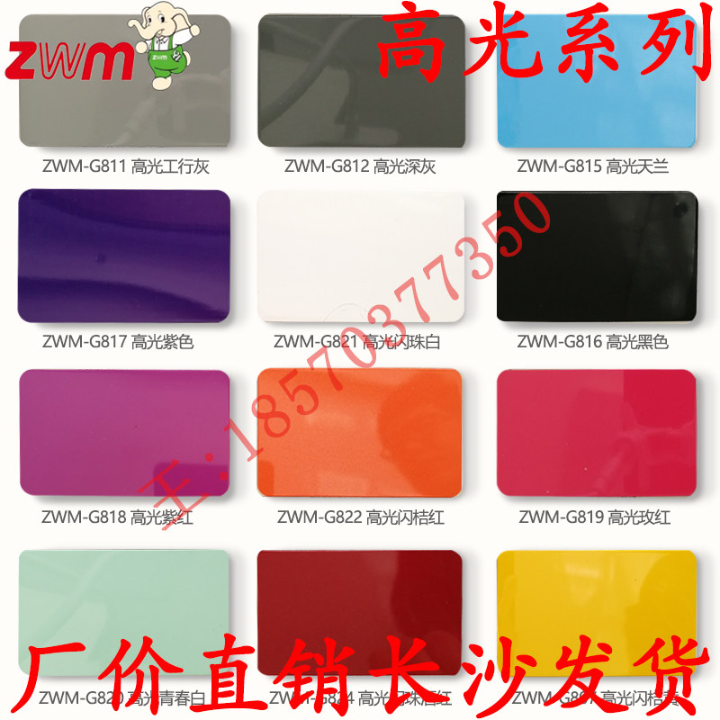 Shanghai Auspicious Aluminum Plastic Plate 3mm10 Silk Highlight Aluminum Plastic Plate Indoor outdoor curtain wall Background Wall Advertising Sign Shop