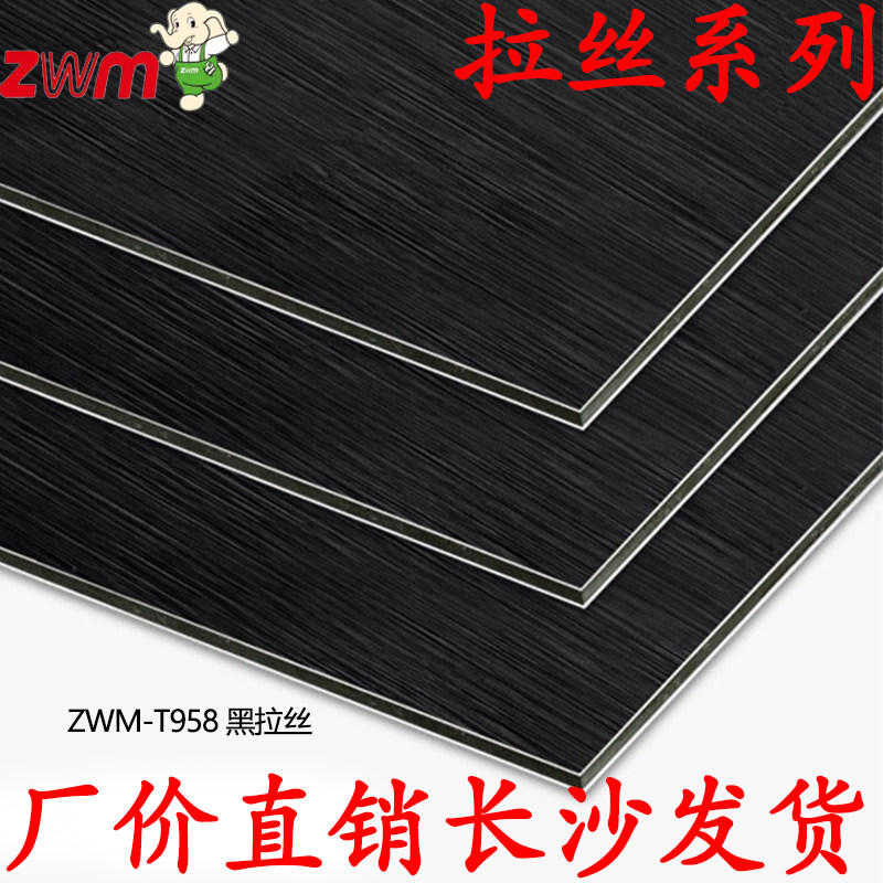 Shanghai Auspicious Aluminum Plastic Plate 3mm10s Black Wire Drawing Aluminum Plastic Plate Indoor Outdoor Advertising Background Wall Door Head Sign