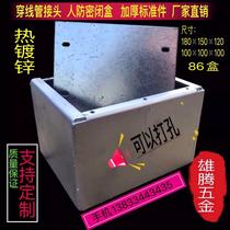 Homme boîte de jonction étanche à lair chaud galvanisé galvanisé à froid galvanisé à boîte fermée peinture 86 fils boîte noire homme boîte anti-explosion anti-explosion