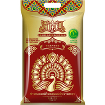 2023 New Rice Chao Phraya River Thailand Dolphin Valley Lalong Hai Thailand Original Imported Thai Jasmine Rice 5KG