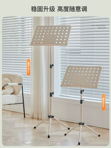 Складная таблица складного хранения