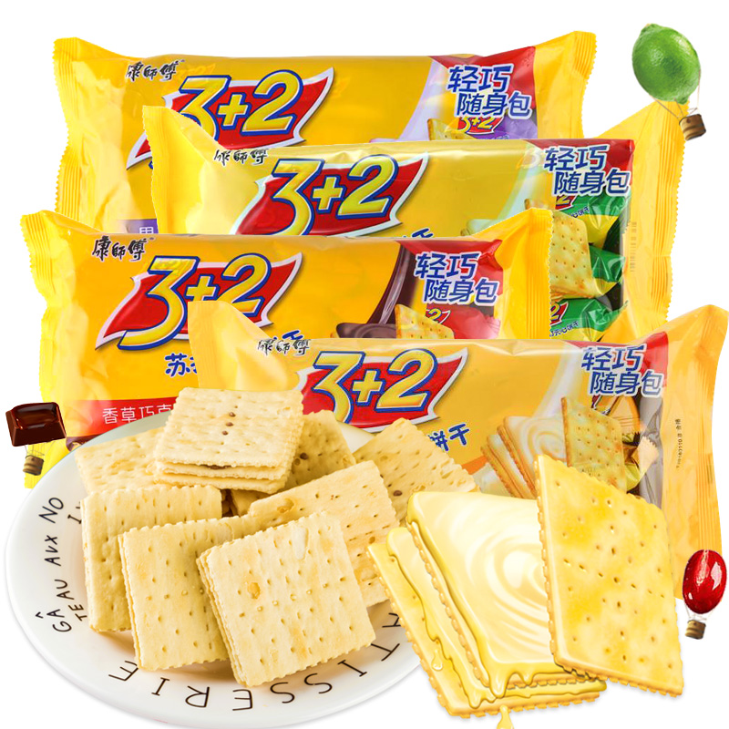 Master Kang 3 2 Soda Sandwich Biscuits 500g Cream Vanilla Chocolate Lemon Snacks Breakfast Snacks