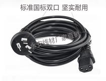 National Label pure copper power cord 10A3 Core 2 5 squared 1 8 m Double head plug line Three-core with plug power cord