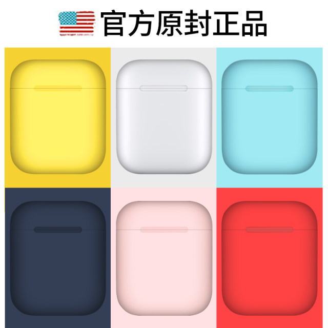 airPodsPro ຫູຟັງຫູຟັງ airpods3 ຂັ້ນສູງ Apple liquid silicone pro wireless Bluetooth box ultra-thin soft 2 generation three P soft shell trendy por thin airpod1