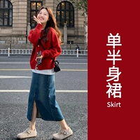 Одиночная юбка [Lianli and Hall Женская одежда 2025 Новая весенняя юбка с холодным и уникальным стилем/знаменитым маленьким платьем с высоким классом с благородным платьем для интеллектуальных юбок с очаровательной одеждой]
