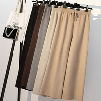 Wide leg pants womens early and autumn 2021 new large size casual loose straight high waist drape knitted pants spring and autumn
