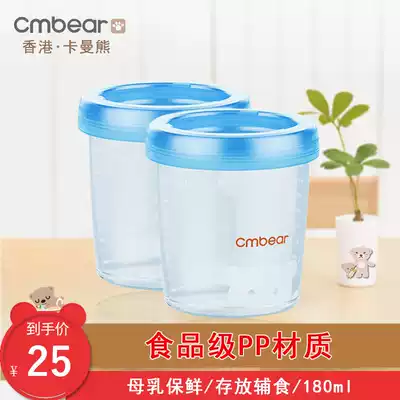 Baby non-staple food cup milk storage drinking water breakfast cup with lid Cup pacifier baby children set 180ml