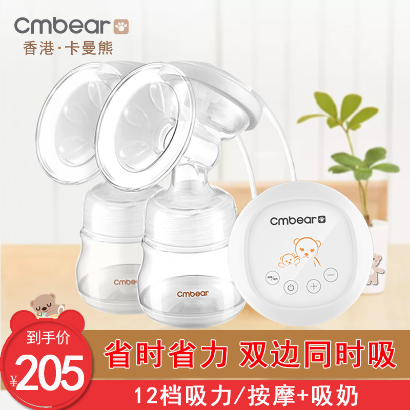 Kaman bear breast pump electric silent postpartum pregnant woman automatic massage bilateral pumping breast puller Suction power