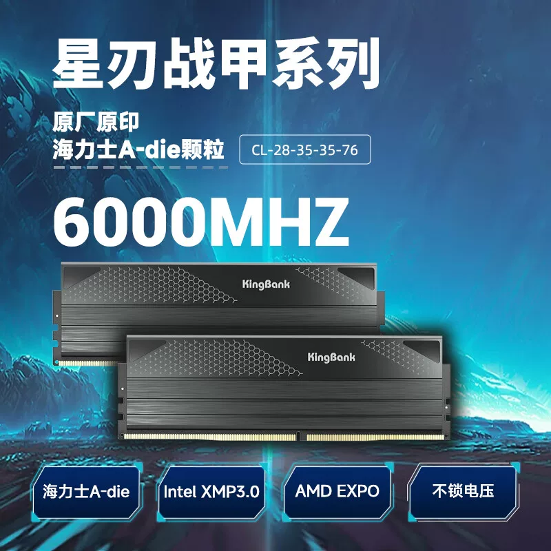 Государственная субсидия 10%] Золотая Baida звезда лезвие/ DDR5 память планка 16Gx2 6000 настольная светлая планка