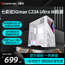 Colorful iGame C23A chassis LQ360 ​​Ultra water-cooled white family bucket host P850G gold medal power supply