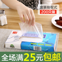 Customized logo household disposable plastic transparent gloves extraction boxed kitchen baking housework hygiene thickening