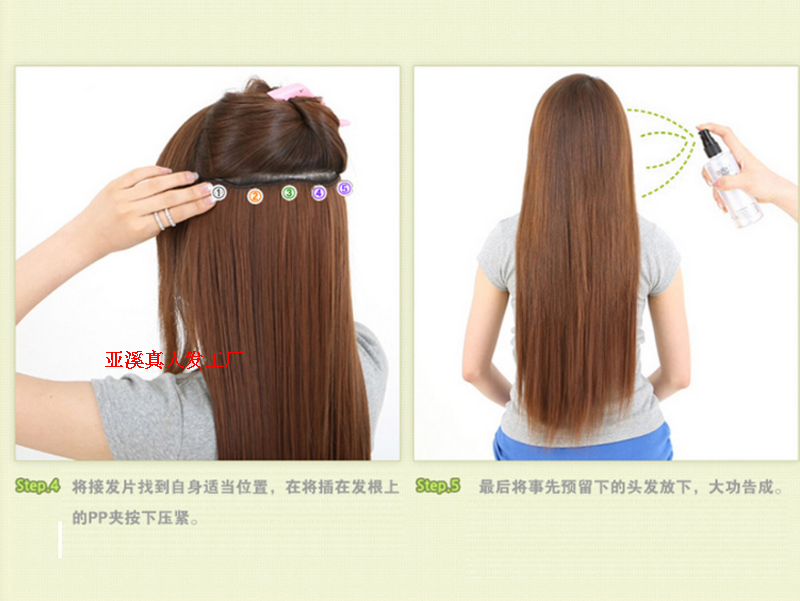 Extension mèches - Ref 225396 Image 17