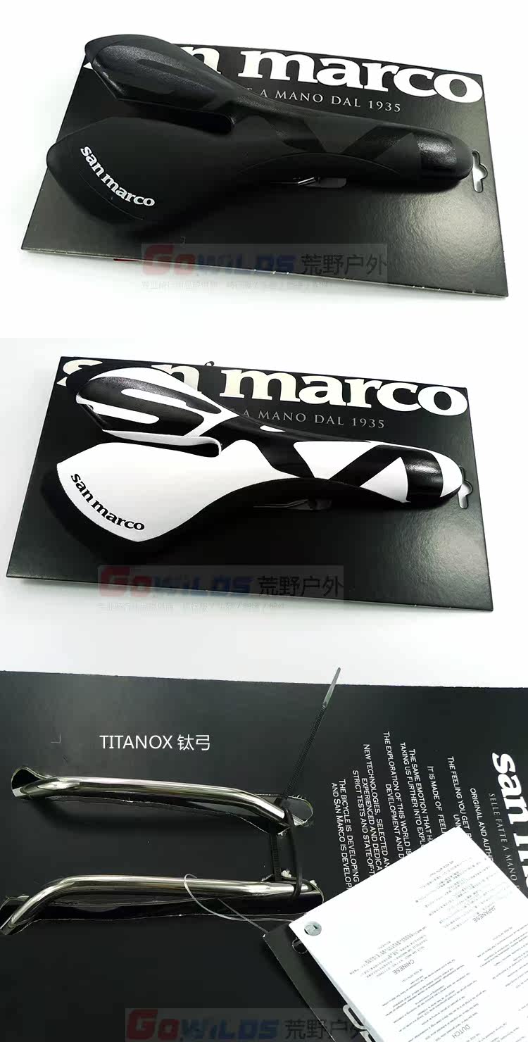 Selle de vélo - Ref 2345998 Image 4