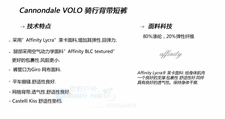 Vêtement cyclisme homme CASTELLI - Ref 2215798 Image 7