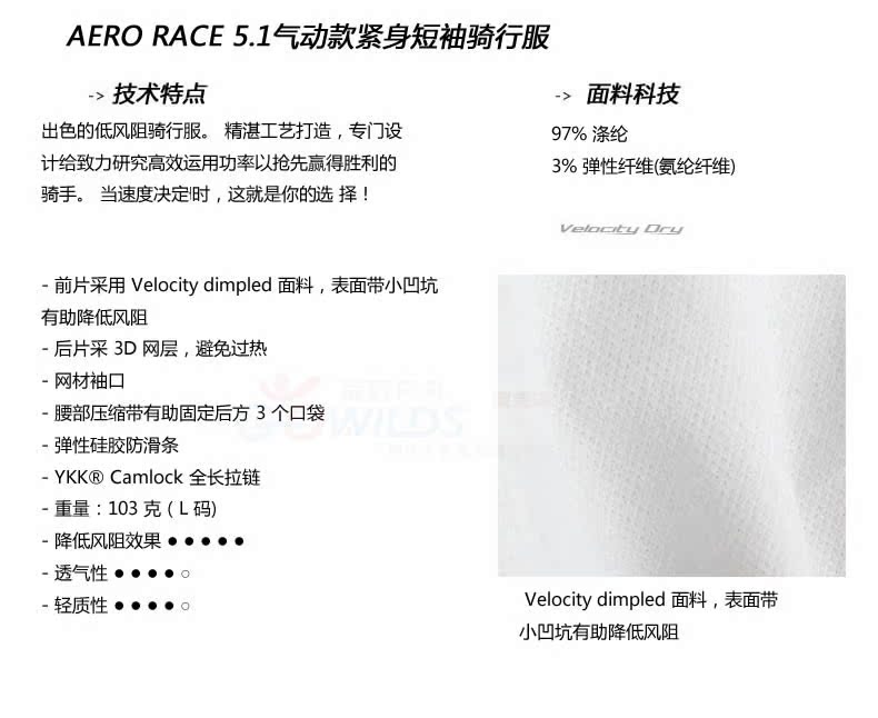 Vêtement cyclisme homme CASTELLI - Ref 2214339 Image 8