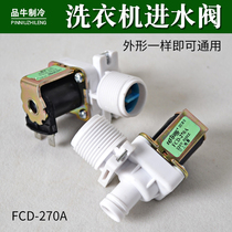 Washing machine inlet valve Automatic washing machine inlet switch Electromagnetic valve accessories Universal washing machine controller