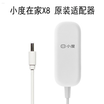 Xiaodu at home smart screen X8 X10 original adapter charger 12V smart speaker power cord straight head
