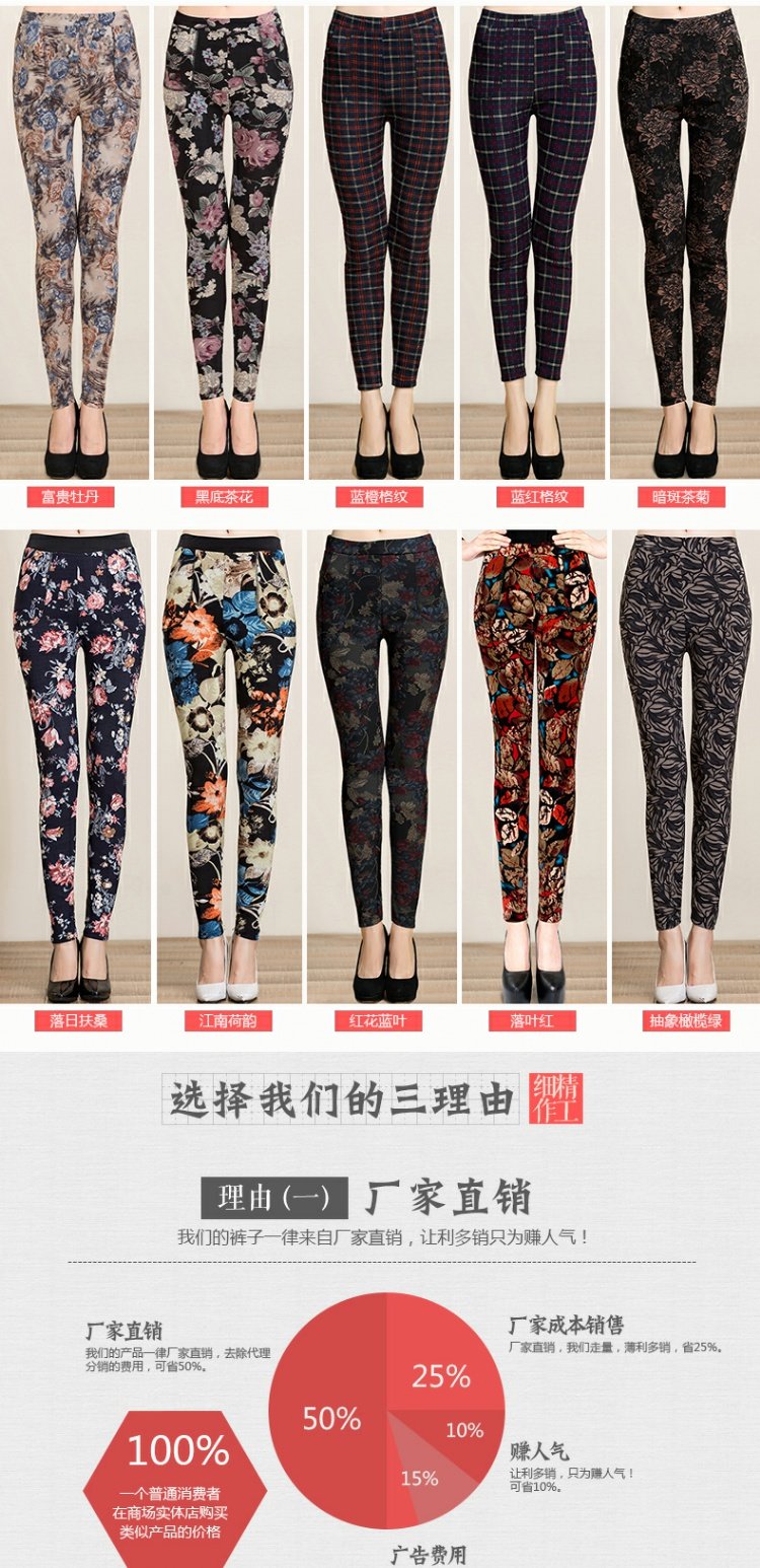 Quần legging cho mẹ trung niên màu nhung và dày cộng với phân bón XL mùa thu đông cho phụ nữ mặc quần dài chân quần tây nữ đẹp