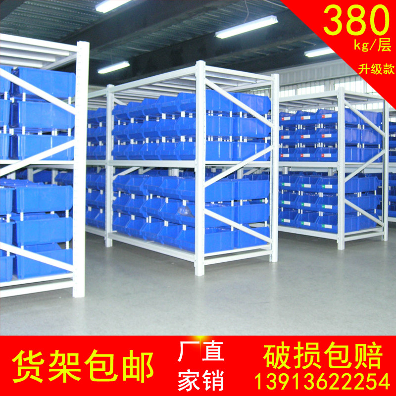Shelf rack multi-functional storage warehouse heavy-duty free combination display rack household medium-sized iron rack