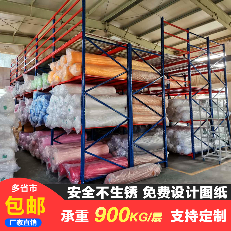 Heavy Layer Plate Shelving Large Warehouse Cloth Clothing Cloth Shelving Clothing Electric Commercial Express Warehousing Show Shelf