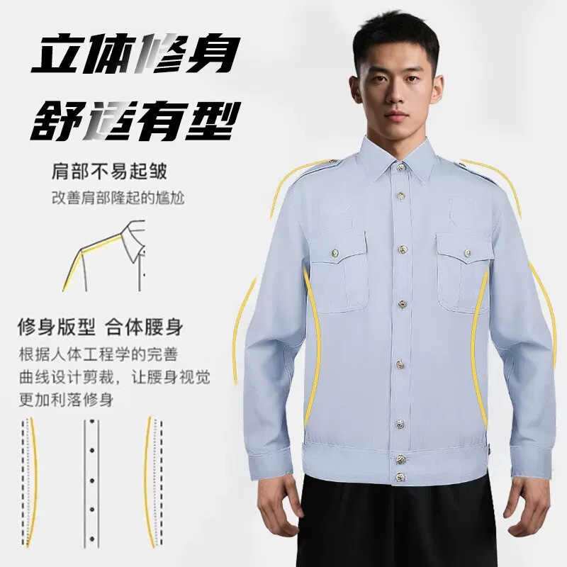 Type 23 Summer Casual Shirt, Light Blue Short-Sleeved Long-Sleeved Lined Jacket, Shirt, Men's and Women's Work Clothes