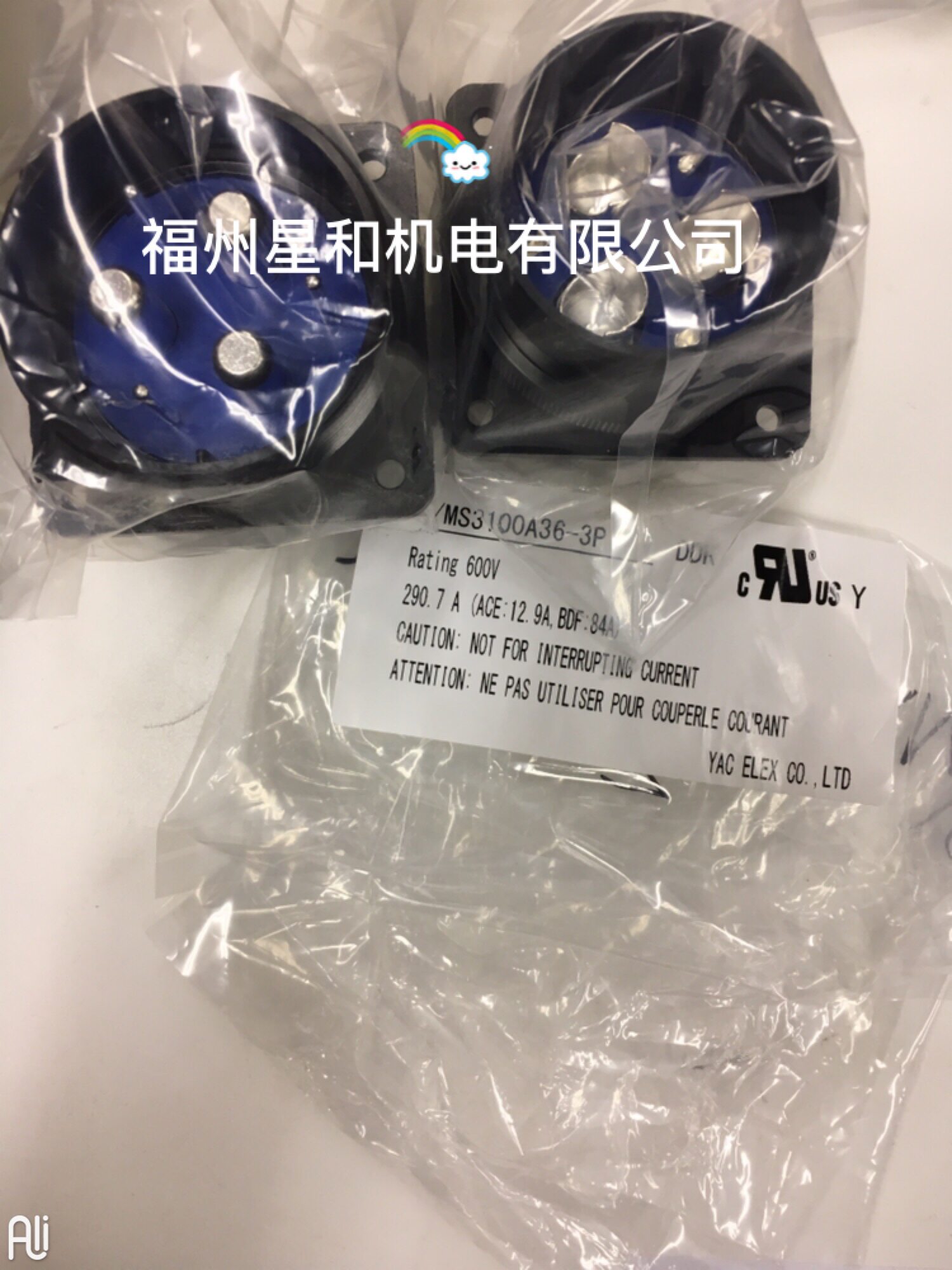 Japan DDK first circular connector D MS3100A36-3P D MS3100A36-3S