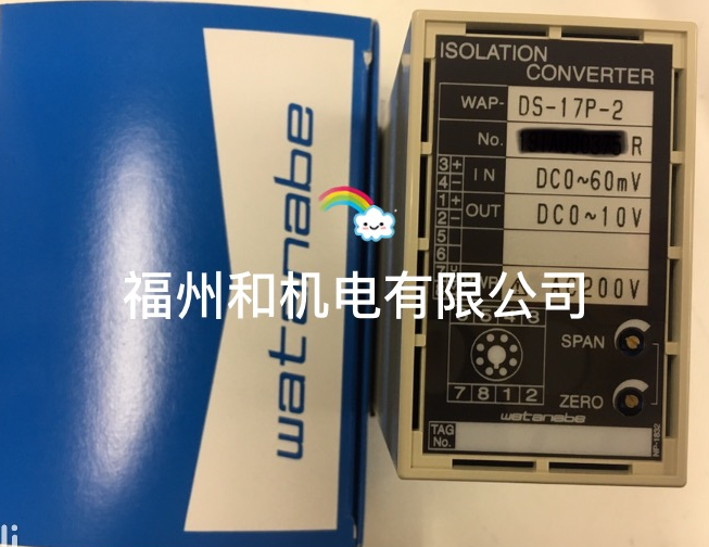 First class acting original Japanese Watanabe motor WATABANABE DIGITAL CONVERTER WAP-DS-99P-2