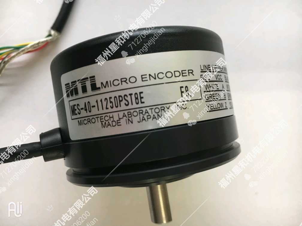 Japan MTL sensor MES-40-11250PST8E encoder original import price discount
