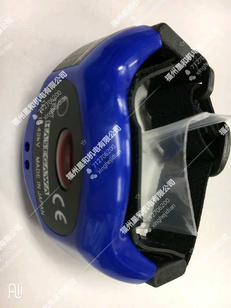 Japan HASEGAWA Hasegawa Electric HXW-6 firewire high voltage alarm HXW-6W first-class agent