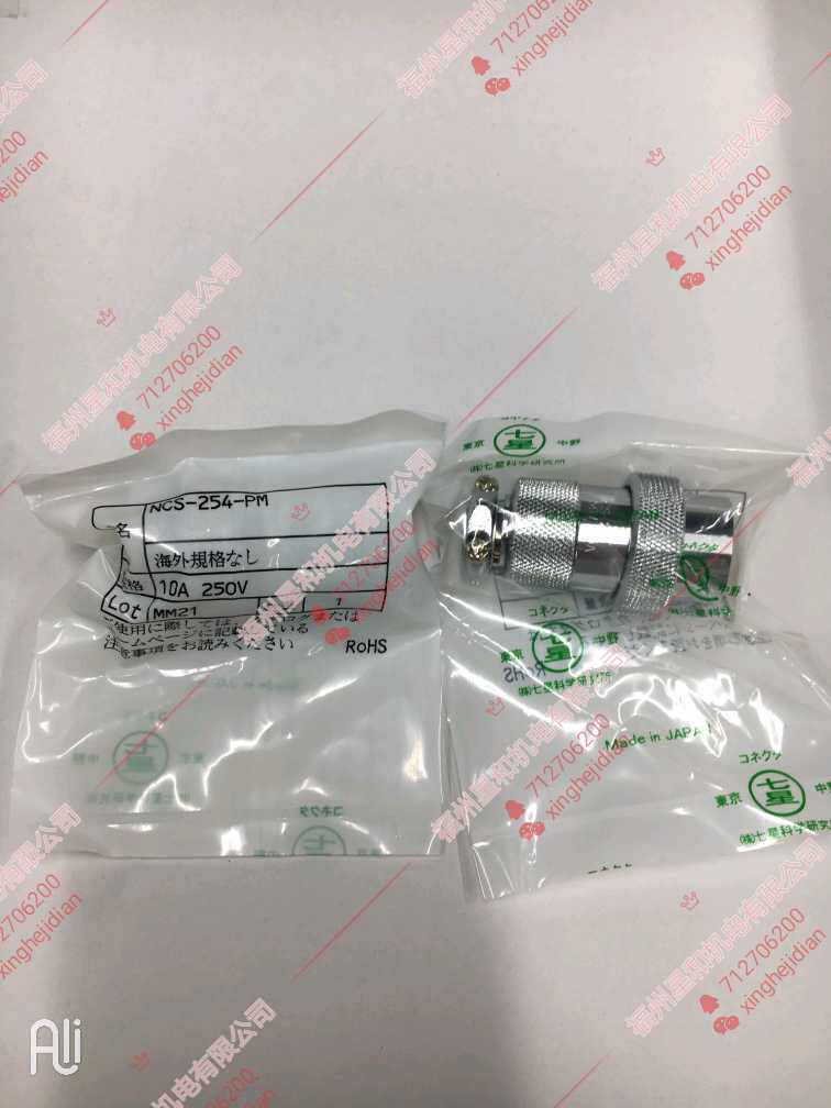 Seven Star Science Institute NT-5015-PM24 Connector NCS-256-P Connector