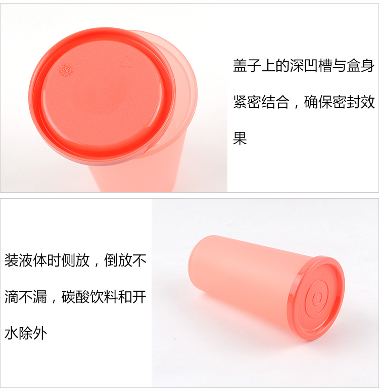 Tupperware Cup Coupe Cup 170ml Leakproof Cup Dwarf Cup Mini Dễ thương cầm tay Cup chính hãng - Tách bình lock and lock
