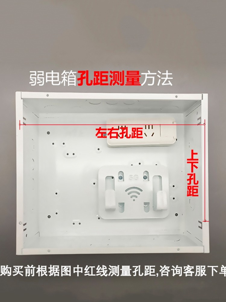 Multimedia Weak Current Box Plastic Cooling Cover 300/350/400 Cover Information Box Shield Door Cover Decoration 200