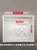Multimedia Weak Current Box Plastic Cooling Cover 300/350/400 Cover Information Box Shield Door Cover Decoration 200