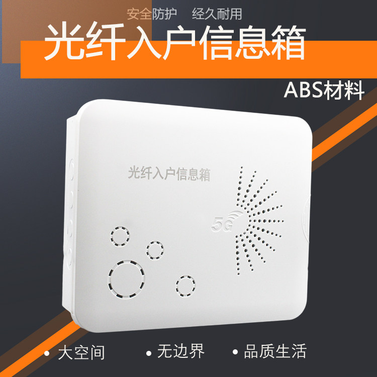 Multimedia Weak Current Box Concealed Household Indoor Set 250/300/350/400 Cooling Panel Without Signal