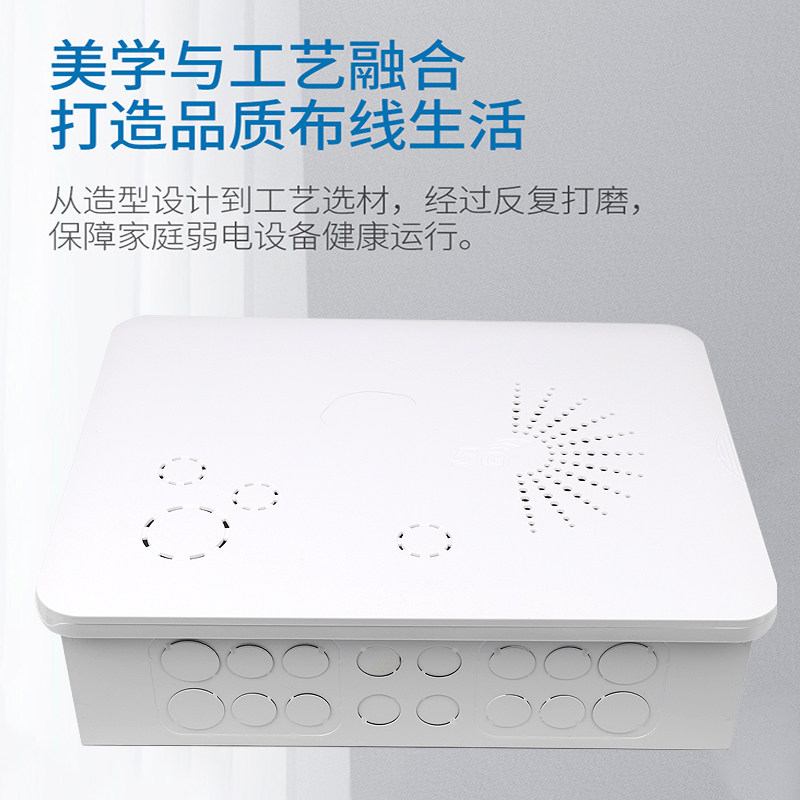 Multimedia Weak Current Box Concealed Household Indoor Set 250/300/350/400 Cooling Panel Without Signal