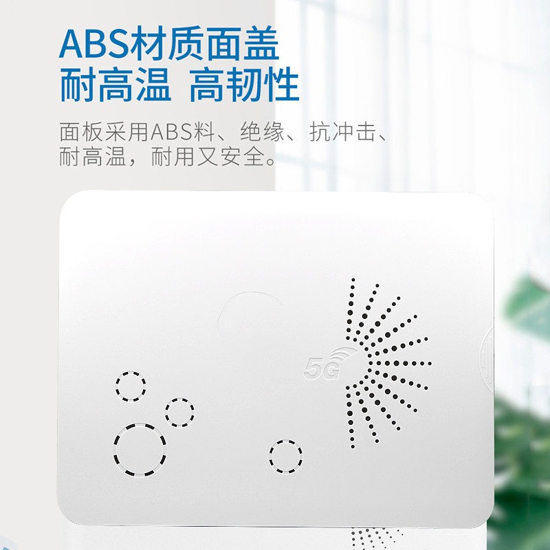 Multimedia Weak Current Box Concealed Household Indoor Set 250/300/350/400 Cooling Panel Without Signal