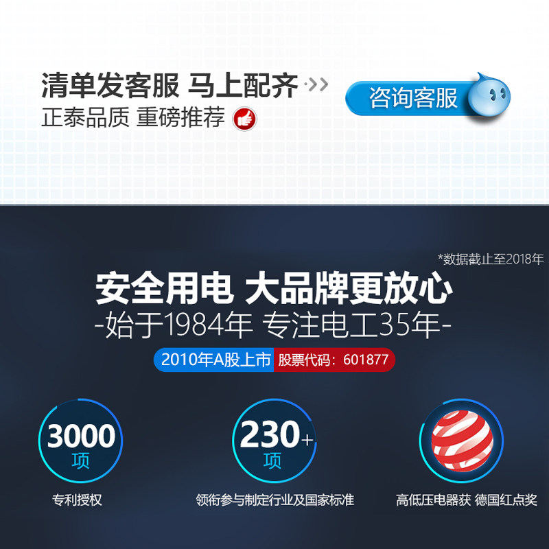 Chint Double-Row Double-Layer Household Circuit Breaker Distribution Box 26/32/40 Circuit Surface-Mounted or Concealed Installation Empty Box Pz Rural 220V